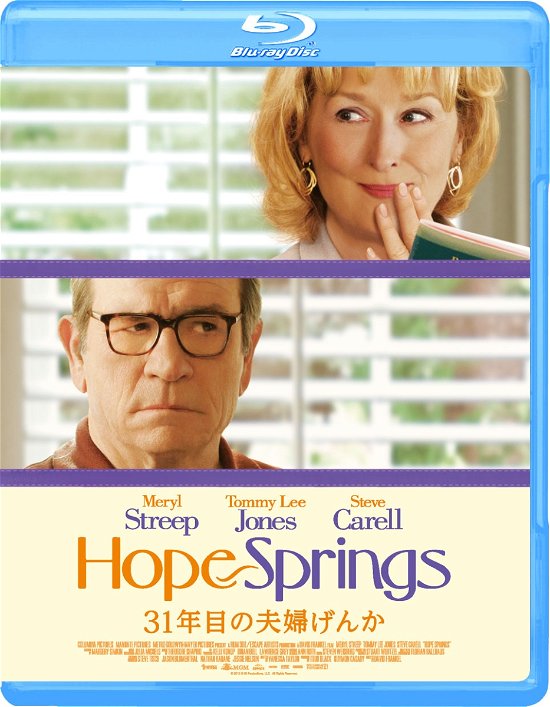 Cover for Meryl Streep · Hope Springs (MBD) [Japan Import edition] (2019)