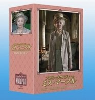 Cover for Agatha Christie · Agatha Christie's Marple (MDVD) [Japan Import edition] (2008)