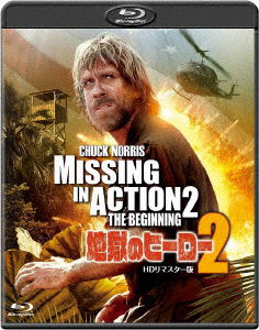 Missing in Action 2:the Beginning - Chuck Norris - Muziek - HAPPINET PHANTOM STUDIO INC. - 4907953211384 - 2 oktober 2018