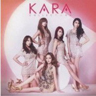 Collection <limited-b> - Kara - Music - Universal Japan - 4988005726384 - June 30, 2020