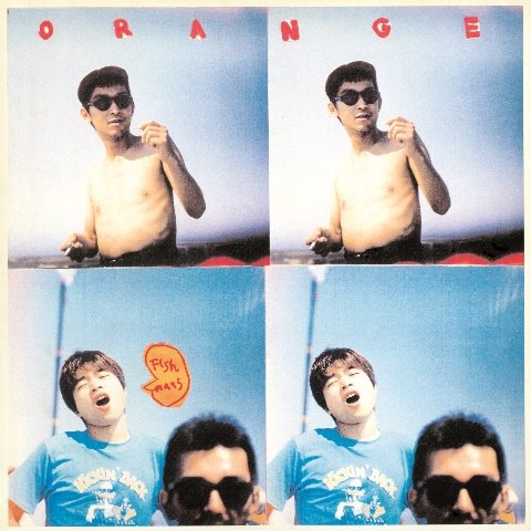 Cover for Fishmans · Orange (LP) [Japan Import edition] (2021)
