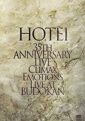Cover for Tomoyasu Hotei · Climax Emotions -live at Budokan- (MDVD) [Japan Import edition] (2017)