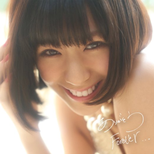 Cover for Nishiuchi Mariya · Arigatou Forever... &lt;limited&gt; (CD) [Japan Import edition] (2015)