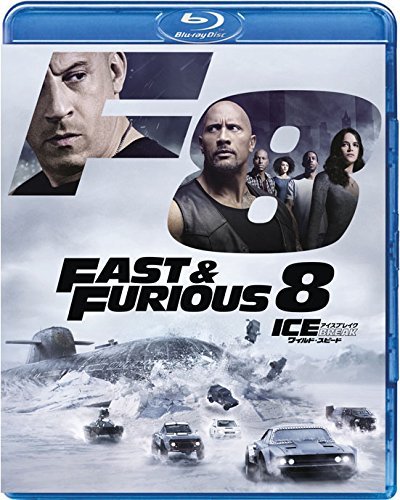 Cover for Vin Diesel · Fast and Furious 8 (MBD) [Japan Import edition] (2018)