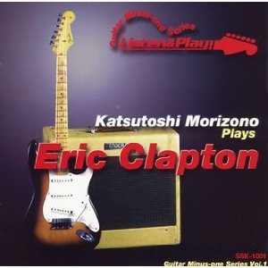 Cover for Morizono Katsutoshi · Morizono Katsutoshi Plays Eric (CD) [Japan Import edition] (2012)