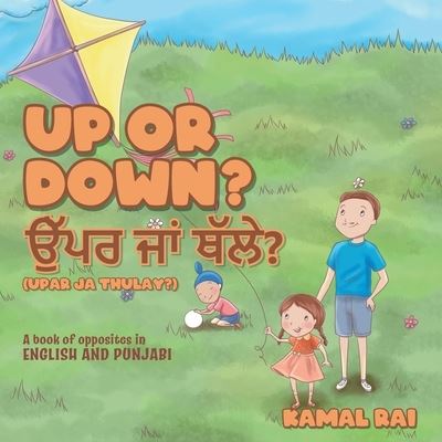 Cover for Kamal Rai · Up or Down? &amp;#2569; &amp;#2673; &amp;#2602; &amp;#2608; &amp;#2588; &amp;#2622; &amp;#2562; &amp;#2597; &amp;#2673; &amp;#2610; &amp;#2631; ? (Upar ja Thulay?): A book of opposites in English and Punjabi (Paperback Book) (2020)