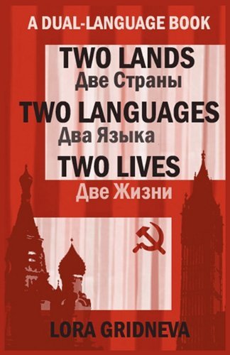 Cover for Lora Gridneva · Two Lands, Two Languages, Two Lives (Taschenbuch) [Bilingual edition] (2010)