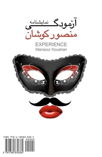 Cover for Mansour Koushan · Experience: Azmoodegi (Pocketbok) [Persian edition] (2011)