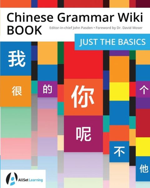 Cover for John Pasden · Chinese Grammar Wiki BOOK (Paperback Book) (2018)