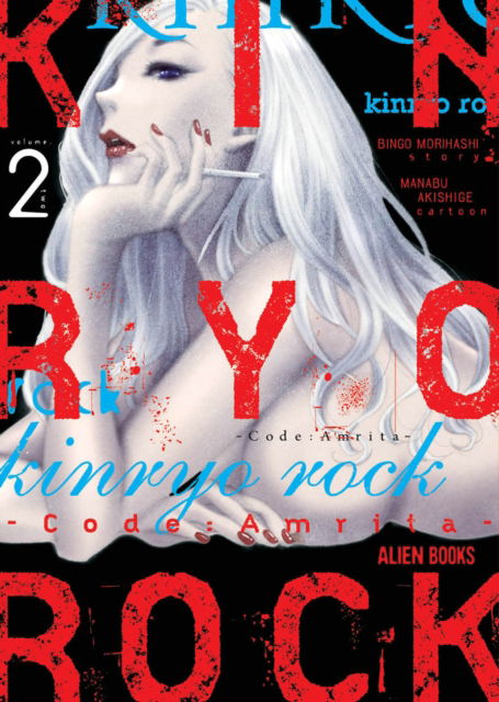 Cover for Bingo Morihashi · Kinryo Rock - Code Amrita Vol. 2 (of 3) - KINRYO ROCK CODE AMRITA GN (Paperback Book) (2025)