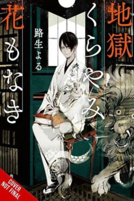 Hell Is Dark with No Flowers, Vol. 1 (light novel) - HELL IS DARK WITH NO FLOWERS LIGHT NOVEL SC - Yoru Michio - Książki - Little, Brown & Company - 9781975379384 - 20 sierpnia 2024