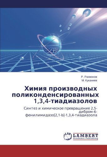 Cover for M. Kukaniev · Khimiya Proizvodnykh Polikondensirovannykh 1,3,4-tiadiazolov: Sintez I Khimicheskoe Prevrashchenie 2,5-dibrom-6-  Fenilimidazo[2,1-b]-1,3,4-tiadiazola (Paperback Book) [Russian edition] (2014)