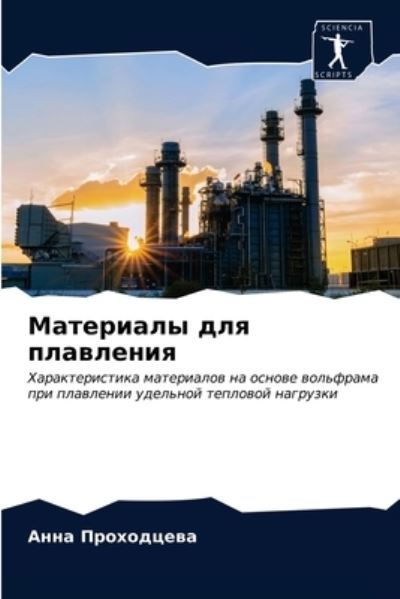 Cover for ???? ?????????? · ????????? ??? ????????? (Pocketbok) (2021)