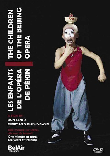 Cover for Children of the Beijing Opera · The Children Of The Beijing Opera (DVD) [Widescreen edition] (2008)