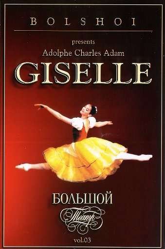Cover for Bolshoi Ballet · Giselle (DVD) (2022)