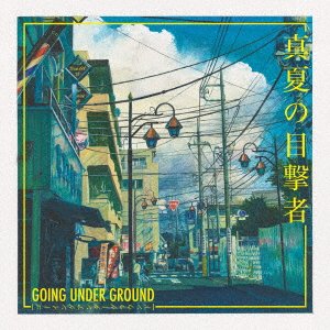 Cover for Going Under Ground · Manatsu No Mokugeki Sha (CD) [Japan Import edition] (2017)