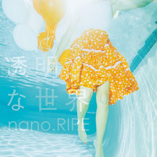 Cover for Nano.ripe · Toumeina Sekai (CD) [Japan Import edition] (2014)