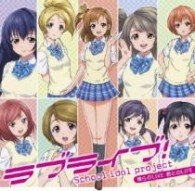 Cover for Animation · [love Live!]1st Single (CD) [Japan Import edition] (2010)