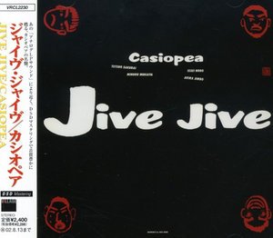 Cover for Casiopea · Jive Jive (CD) [Remastered edition] (2007)