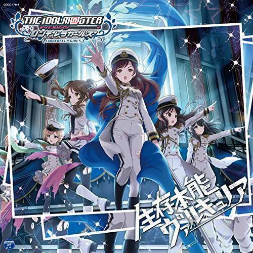 Idolmaster Cinderella Girllight Master 04 Seizon - Game Music - Muzyka - COLUMBIA - 4549767002385 - 29 lipca 2016