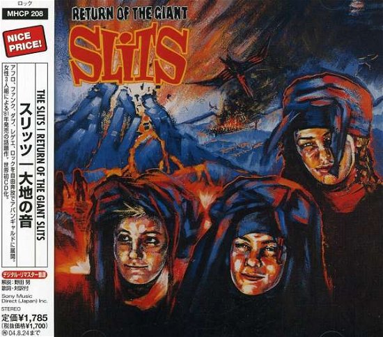 Cover for Slits · Return of the Giant Slits (CD) (2004)