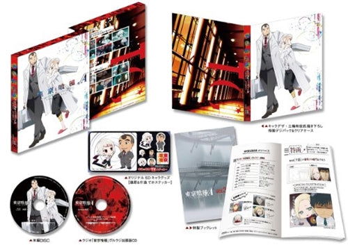 Cover for Ishida Sui · Tokyo Ghoul Vol.3 (MBD) [Japan Import edition] (2015)