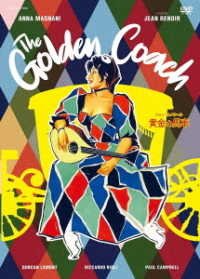Cover for Anna Magnani · The Golden Coach (MDVD) [Japan Import edition] (2022)