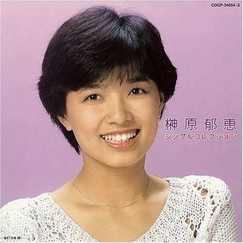 Cover for Ikue Sakakibara · 30th Anniversary Best (CD) [Japan Import edition] (2006)
