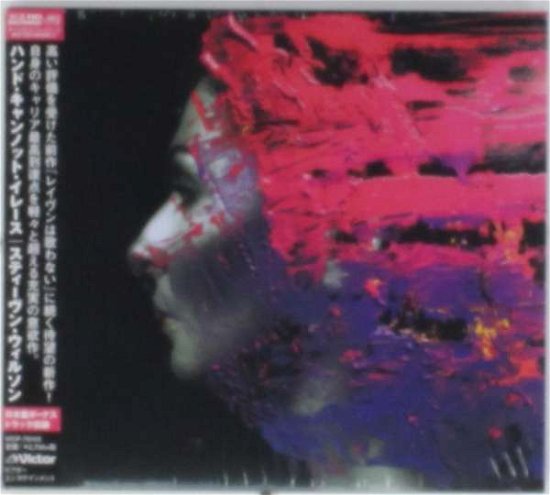 Cover for Steven Wilson · Hand.cannot,erase. (CD) [Japan Import edition] (2015)