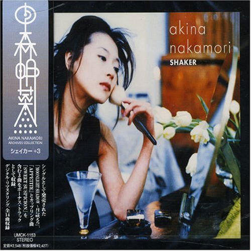 Cover for Akina Nakamori · Shaker (CD) [Japan Import edition] (2002)