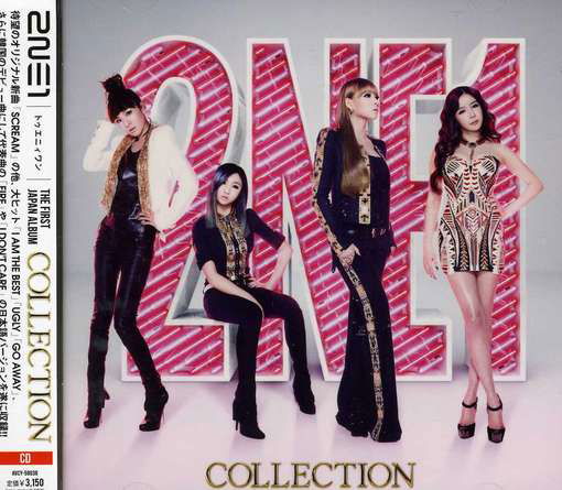 Cover for 2ne1 · Collection (CD) [Japan Import edition] (2012)