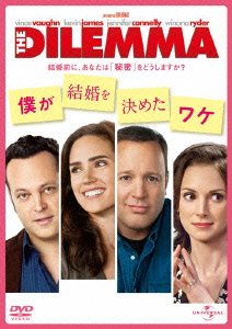Cover for Vince Vaughn · The Dilemma (MDVD) [Japan Import edition] (2012)