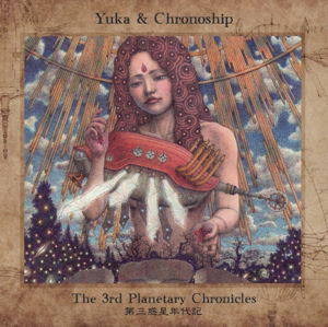 Cover for Yuka &amp; Chronoship · 3rd Palnetary Chronicles (CD) (2015)