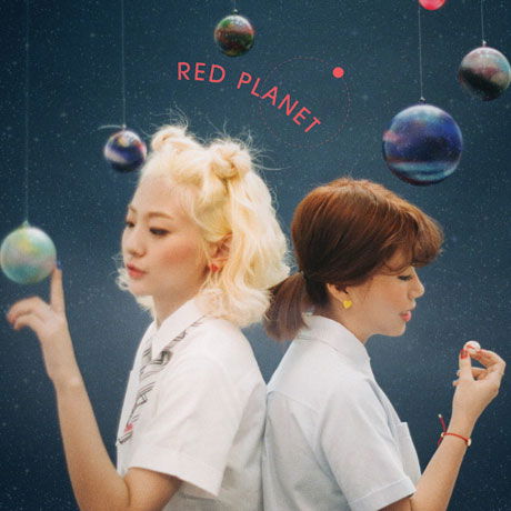 Cover for Bolbbalgan4 · Vol 1 [red Planet] (CD) (2016)