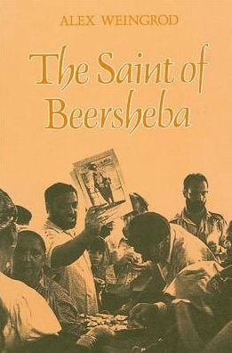 Cover for Alex Weingrod · The Saint of Beersheba (Book) (1990)