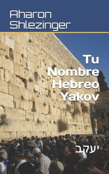 Cover for Aharon Shlezinger · Tu Nombre Hebreo Yakov (Paperback Book) (2019)