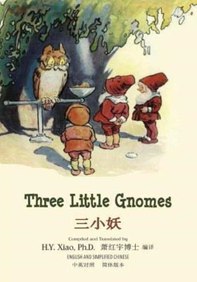 Cover for Johnny Gruelle · Three Little Gnomes (Paperback Book) (2015)