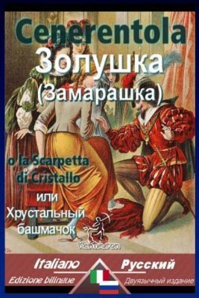 Cover for Carlo Collodi · Cenerentola (Paperback Book) (2018)