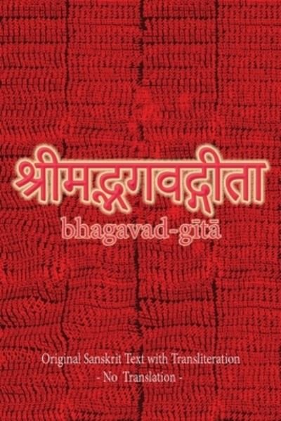 Cover for Sushma · Bhagavad Gita (Sanskrit) (Taschenbuch) (2020)