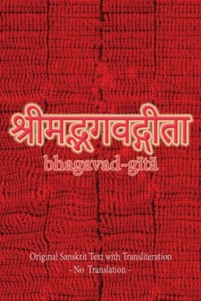 Cover for Sushma · Bhagavad Gita (Sanskrit) (Pocketbok) (2020)