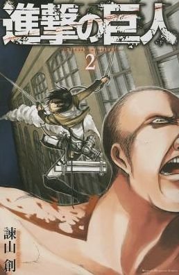 Attack on Titan: Attack on Titan, vol 2 (Japanska) - Hajime Isayama - Books - Kodansha - 9784063843385 - July 1, 2010