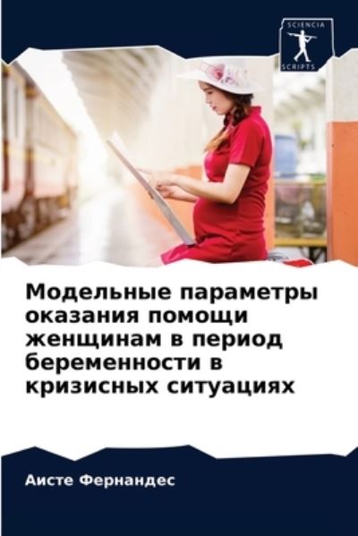 Cover for ????? ????????? · ????????? ????????? ???????? ?????? ???? (Paperback Book) (2021)