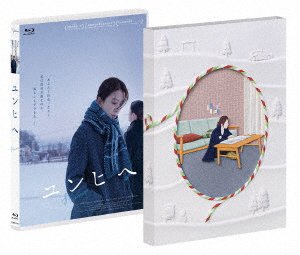 Cover for Kim Hee-ae · Moonlit Winter (MBD) [Japan Import edition] (2022)