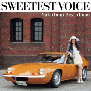 Cover for Imai Yuko · Sweetest Voice Yuko Imai Best Album (CD) [Japan Import edition] (2016)