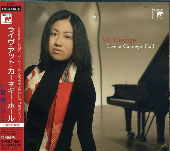 Cover for Kosuge Yu · Live At Carnegie Hall (CD) [Japan Import edition] (2016)