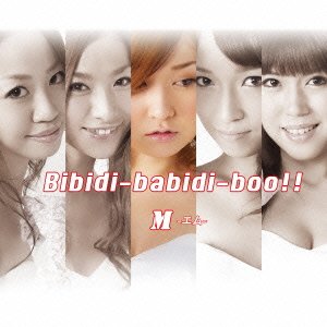 Bibidi-babidi-boo!! - M - Musik - INDIES LABEL - 4560211060386 - 4. januar 2012