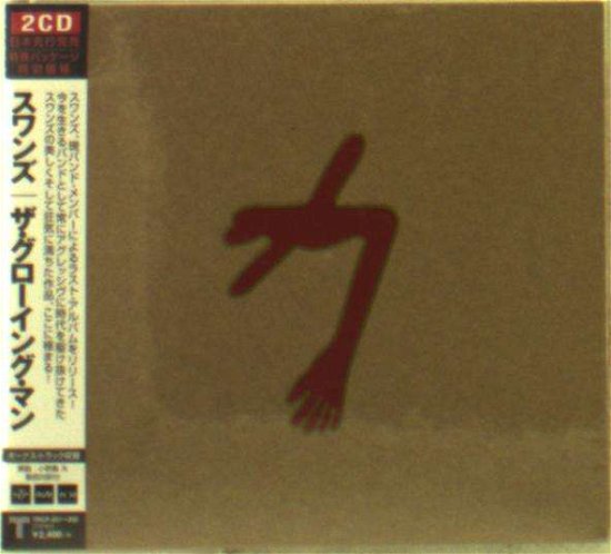 Cover for Swans · The Glowing Man (CD) [Japan Import edition] (2016)