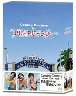 Cover for Morita Go · Pu-pu-pu- Dvd-box (MDVD) [Japan Import edition] (2010)