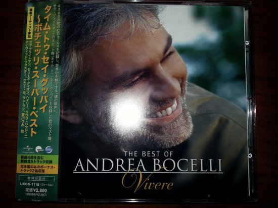 Cover for Andrea Bocelli · Vivere - Best of (CD) [Japan Import edition] (2008)