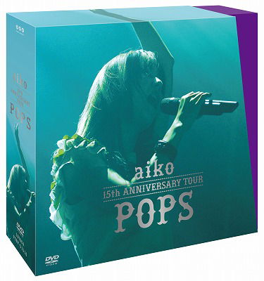 Cover for Aiko · Aiko 15th Anniversary Tour [pops] (MDVD) [Japan Import edition] (2015)